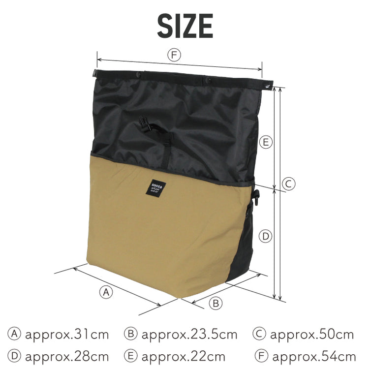 socca Inner Basket Bag INB-SA01